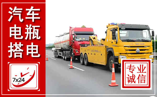 赵县吊车,汽车救援吊车电话