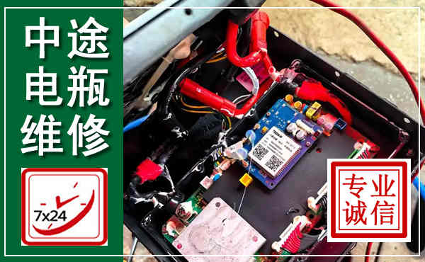 赵县汽车换电瓶,附近电瓶维修救援电话