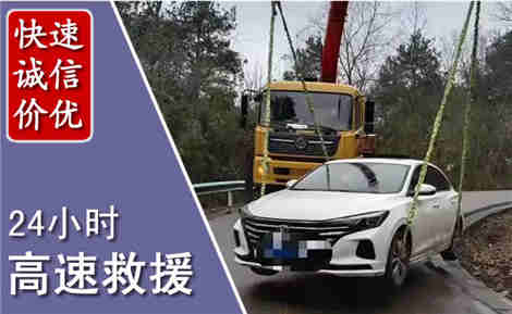 赵县高速公路救援场景与案例