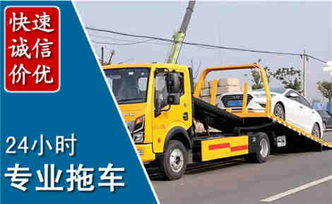 赵县拖车救援场景与案例