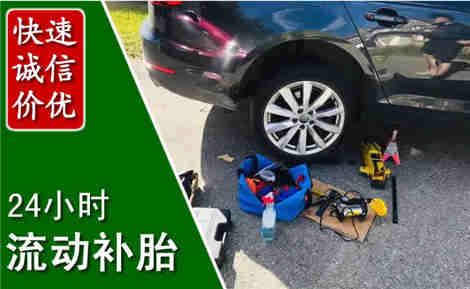 赵县流动补胎场景与案例