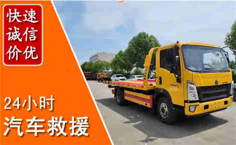 赵县从六月赵县连续暴雨，解析2026年夏季赵县汽车救援全新行业特点