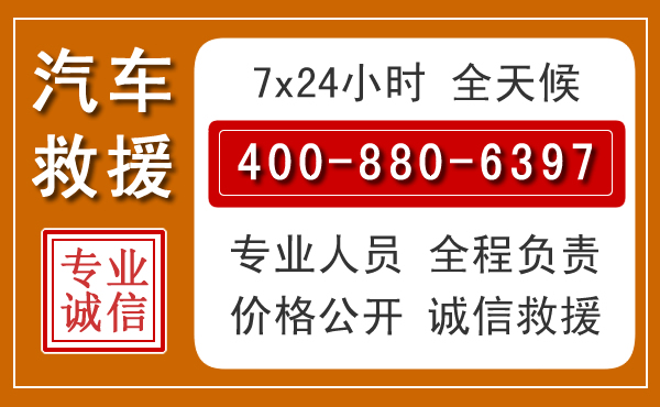 赵县夏季多雨季节,新能源汽车救援的五大注意事项