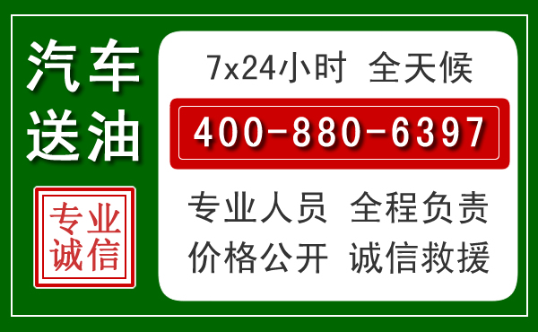赵县拖车救援发展新趋势:北斗导航系统加持下的拖车救援特点