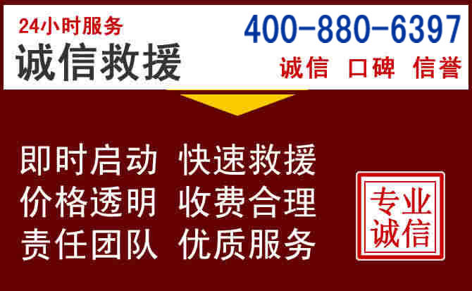 赵县汽车救援 赵县汽车救援