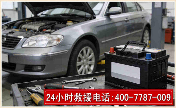 赵县 高温雨天汽车突然没电车辆无法正常行驶该如何处理呢