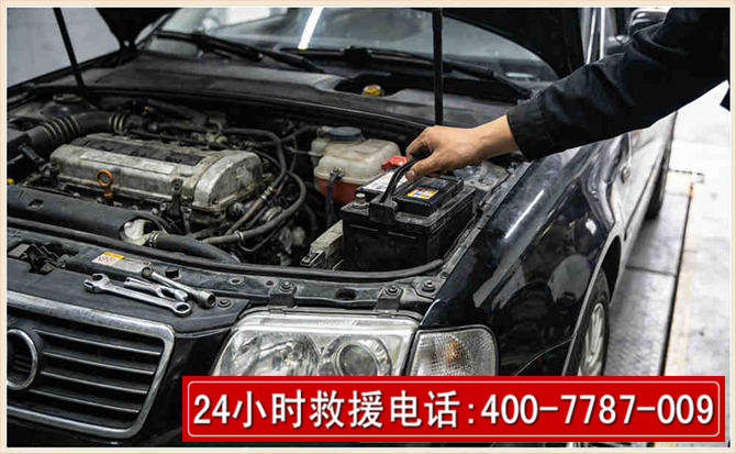 赵县汽车搭电 赵县汽车搭电